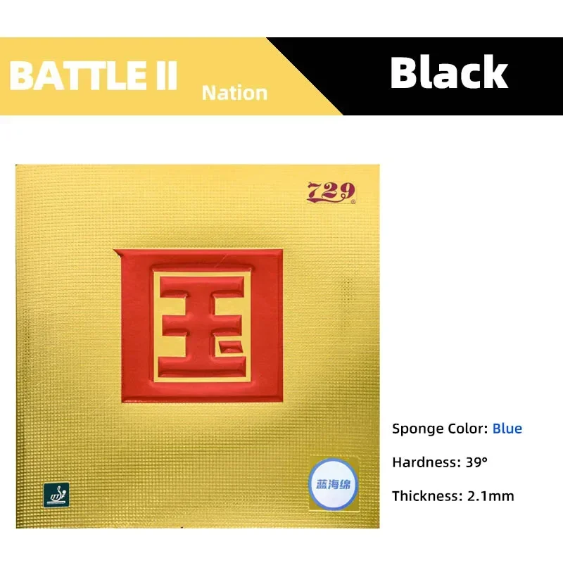 729 BATTLE 2 NATIONAL Blue Sponge Table tennis rubber (Super Select) Pingpong Sponge Stickiness Inner Energy Pro version: Burgundy