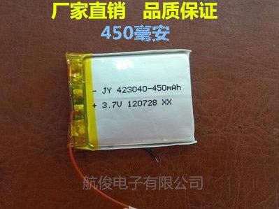 3.7 v lithium polymeer batterij 423040 450 mah 043040 plaat navigator reizen recorder