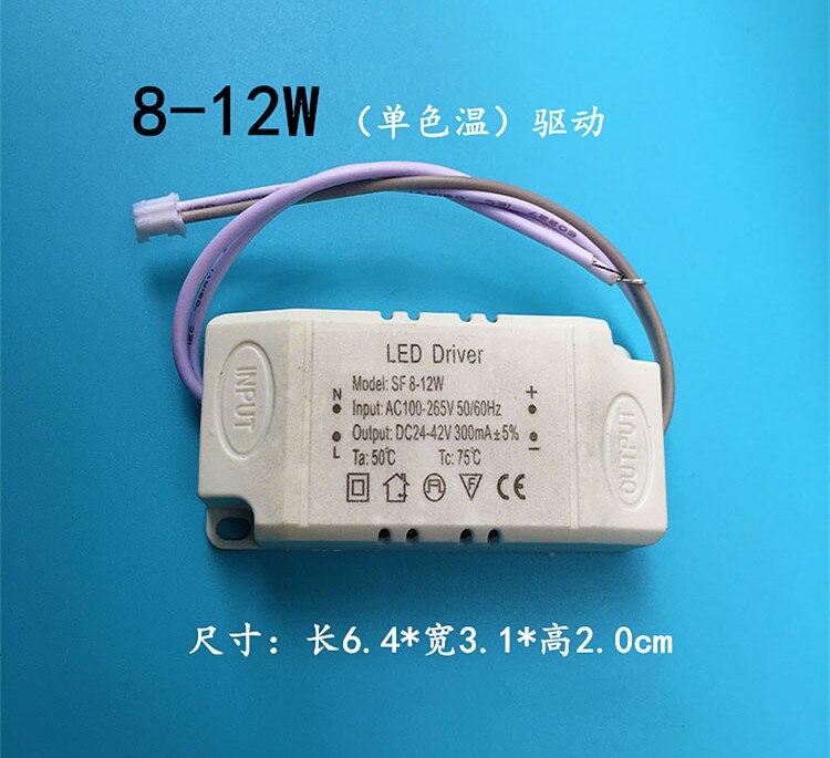 Led Driver Ac 100- 265V 300mA 8 - 12W Voeding Transformator Ballast + Terminal Plug voor Absorberen Lichtkoepel/Plafondlamp