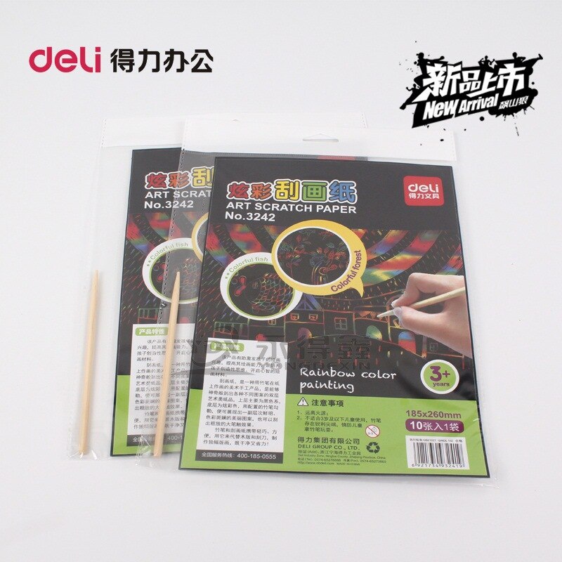 3242 Scratch Art Paper Children 16K Colorful Scratch Drawing Paper