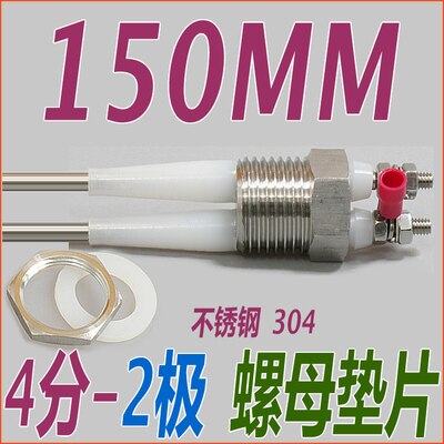 4-point 2-pole Single Pole Bipolar Stainless Steel Boiler Water Level Electrode Liquid Level Probe Induction Rod Sensor: Type13