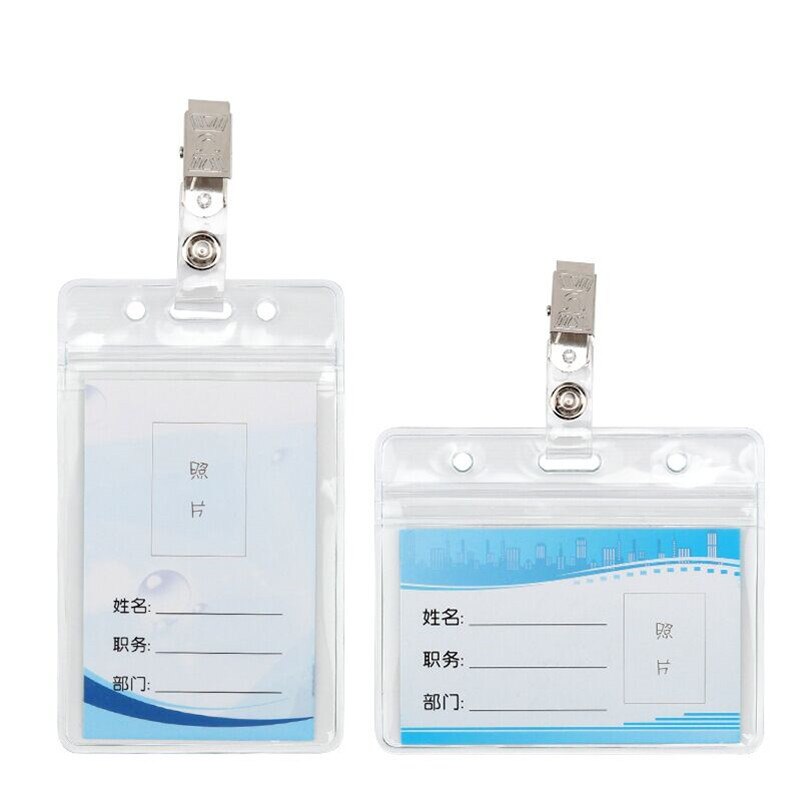 Heavy Duty Clear Transparent Plastic PVC Vertical ID Card Name Badge Holder Sleeve Pouch with Waterproof Type Resealable Zip