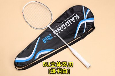 Full carbon badminton racket genuine single shot ultra light 4u5u shot in senior amateur team training battledore: white senior