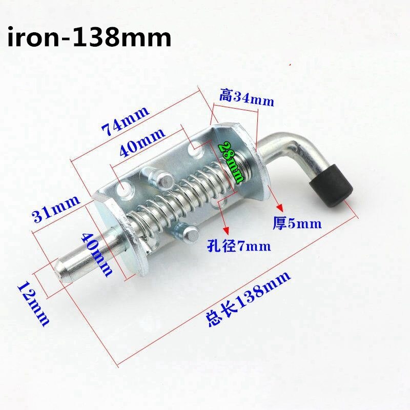 Stainless Steel 304 Bolt Industrial Heavy Iron Spring Mechanical Equipment Cabinets Box car Door Bolts: IRON-138