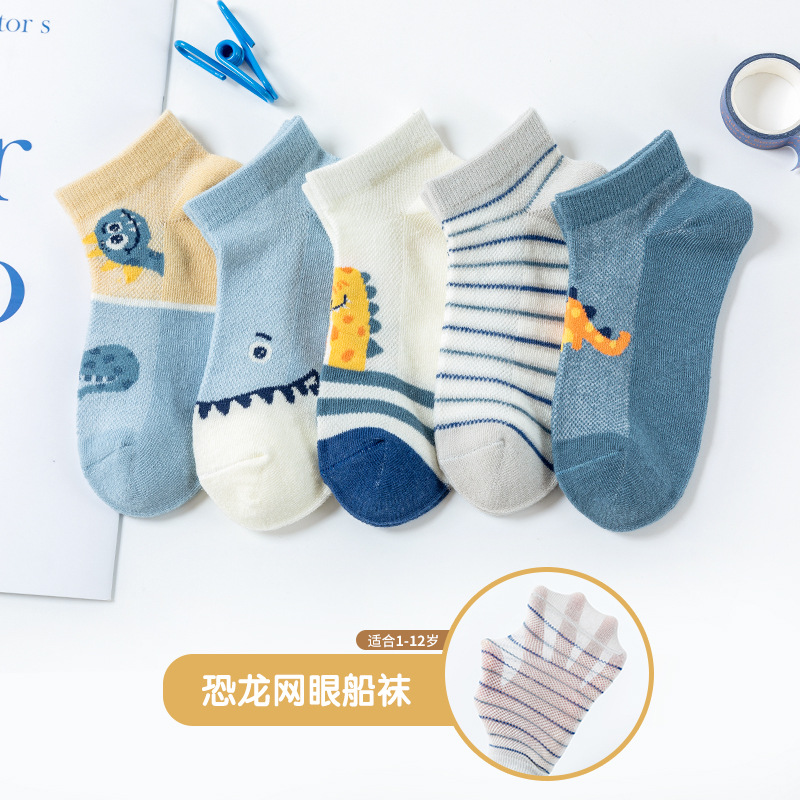 5 paia/lotto 1-12 calzini per bambini calzini per bambini Jacquard in cotone estivo calzini per bambini in maglia per bambini: 3 / 1-4years