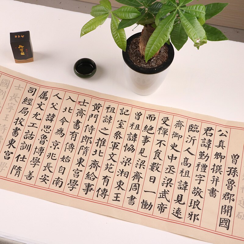 Yan Zhenqing's Style Brush Calligraphy Long Scroll Qinli Monument Copybook Medium Regular Script Rice Xuan Paper Manuscript