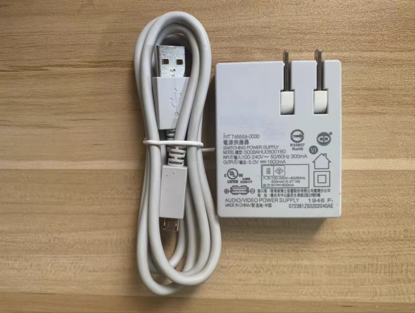 Original replacement Charger adapter for Bose SoundLink mini 2 SoundLink Revolve, 1st and 2nd generation Bluetooth speaker: WHITE
