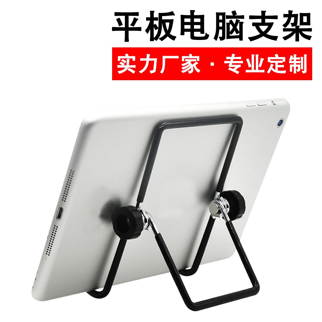 1PC Adjustable Foldable Phone Tablet Stand Desktop Holder Mount Cooing Fast for Universal Tablets Laptop Holder