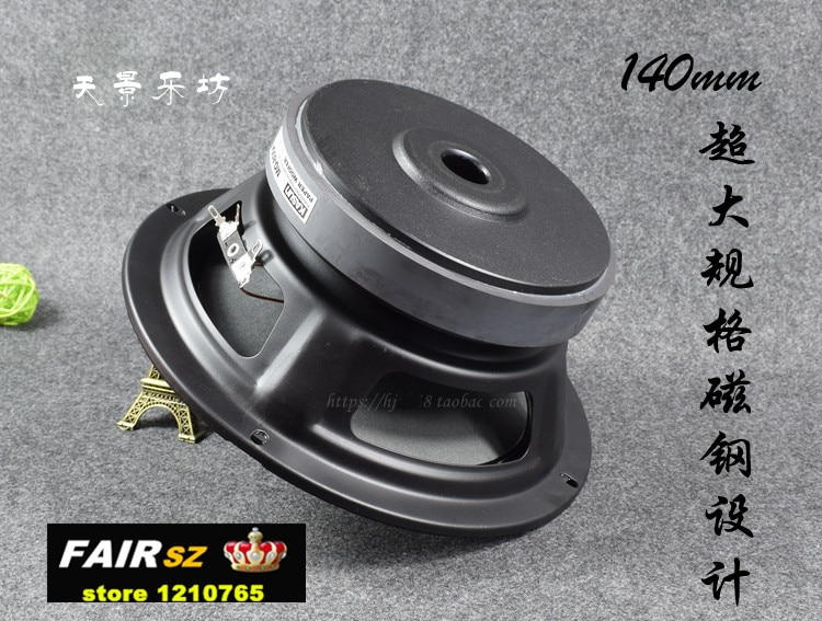 Kasun MO-8064 8 inch bass speaker HiFi high power 180W 8 ohm diameter 210mm
