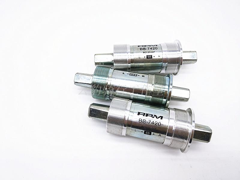 Bicycle FSA RPM Square Center Spindle BB-7420 113mm116mm BB bicycle bottom bracket