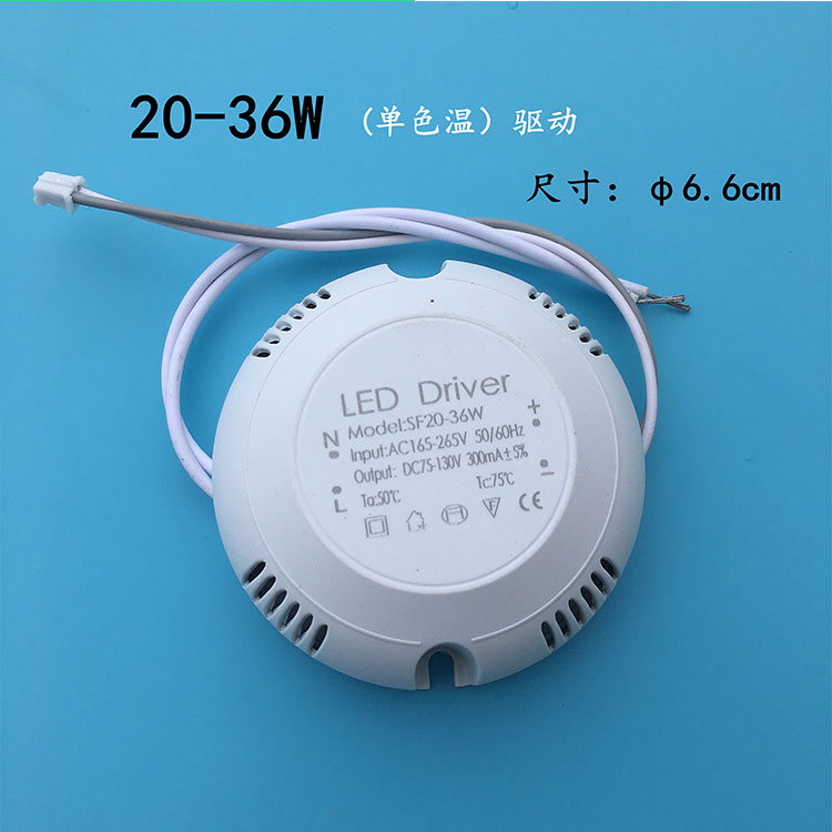 Controlador LED AC 165-265 V 300mA 20-36 W fuente de alimentación transformador balasto + enchufe de Terminal para absorber la luz Domo/lámpara de techo