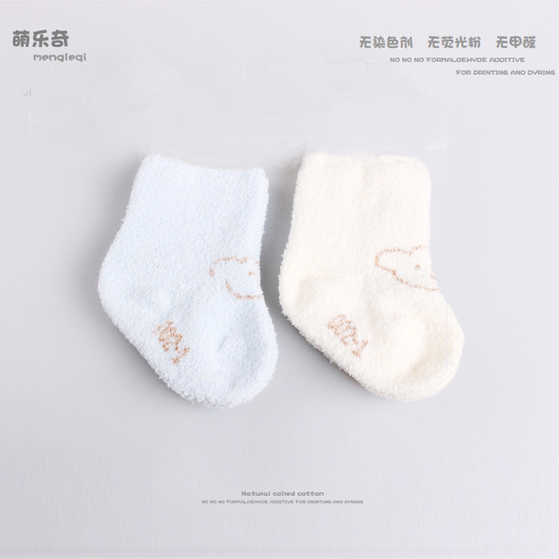 2 pair autumn and winter padded baby socks Coral velvet Child Boy Girl Baby Socks