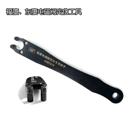 Common Rail Injector Solenoid Valve Positioning Wrench Disassembly, Assembly and Maintenance Tool for Cummins: WHITE