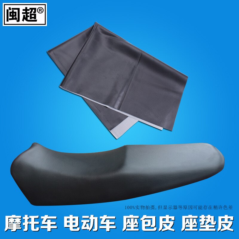 Elektromobile motorsykkel seteskinn slitesterk vanntett pute skinnfritt lærstofffritt skinn 84x 61cm