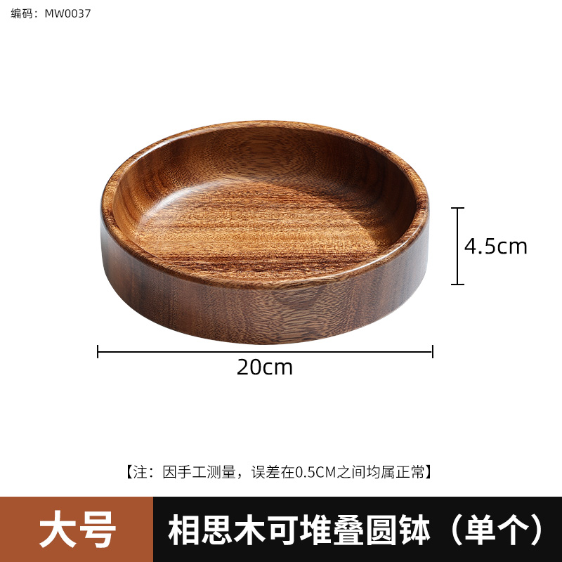 Solid Wood Tray Acacia Wood Premium Kung Fu Tea Small Tray Fruit Snacks Nuts Dessert Plate Desktop Storage Tableware: Silver