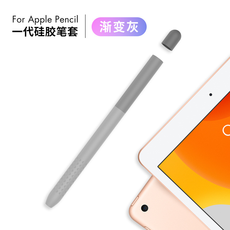 For Apple Pencil 1st Gen - Gradient Color Protective Sleeve: Black Yellow