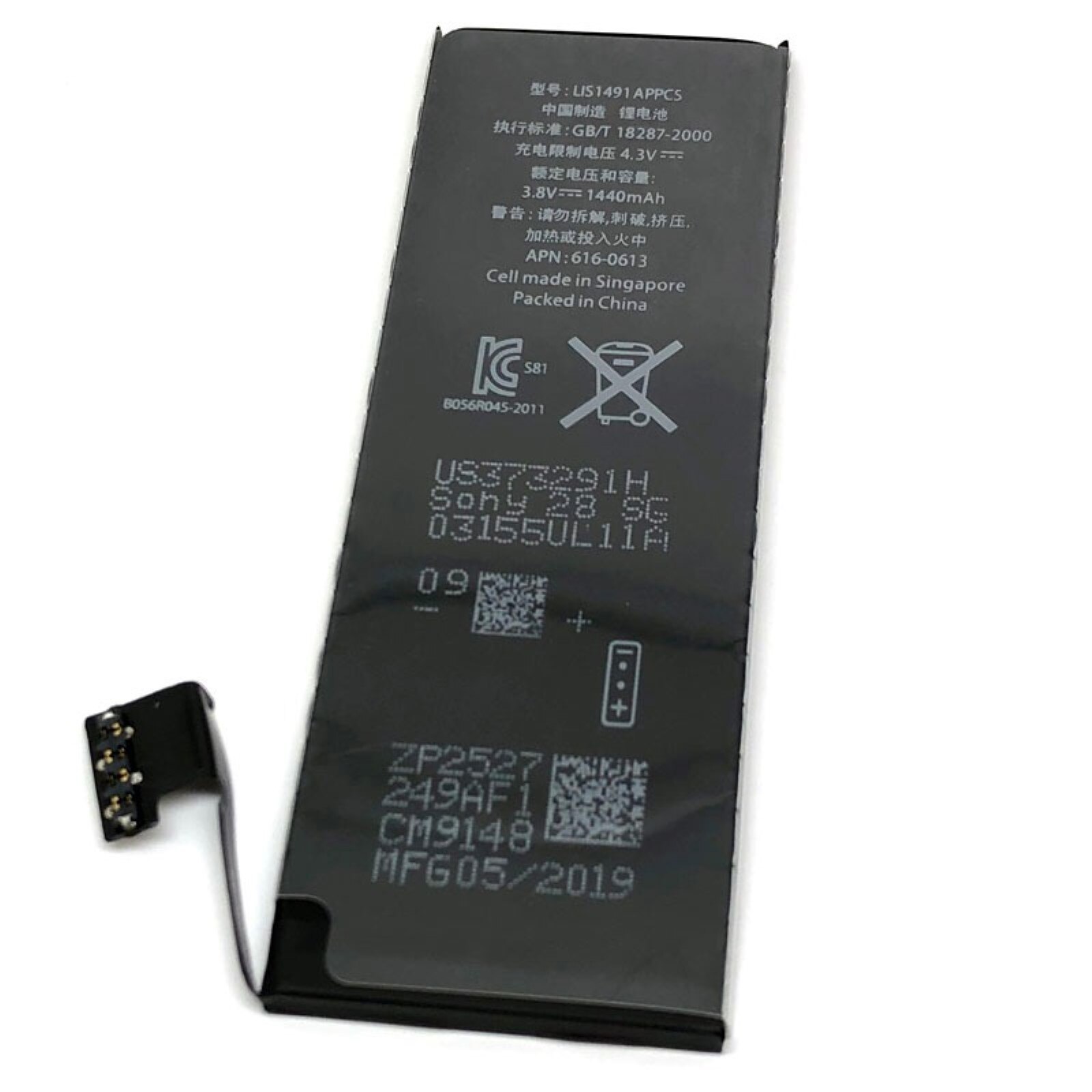 Bateria Para iPhone 5, 3.82V 1440Mah - Capacidad Original - Cero Ciclos