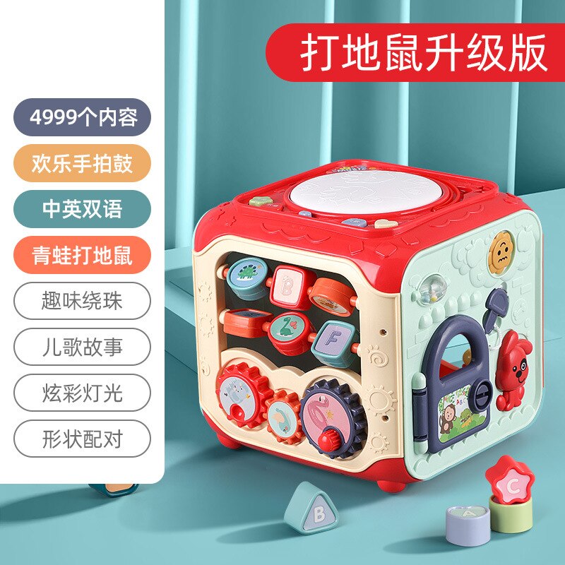 Puzzle early education baby Multi-functional hand-patted drum wisdom cube game table polyhedron wisdom house