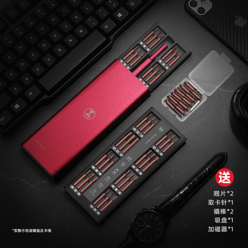 GREENER 63 In 1 Screwdriver Set Magnetic Screw Driver Kit Bits Recision Electric Xiaomi Iphone Computer Tri Wing Torx: red 48 and 12