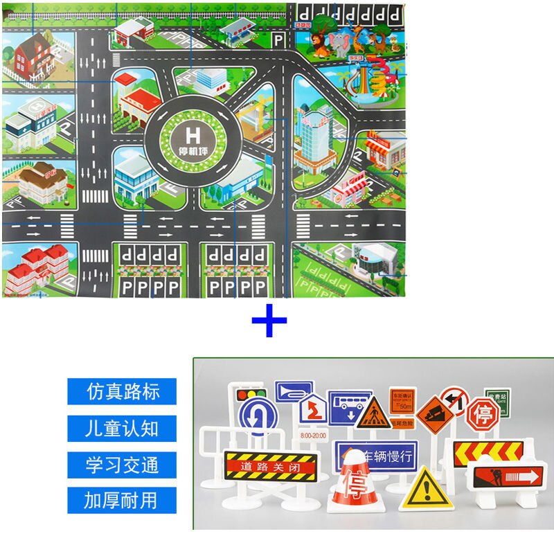 Kids Play Mat City Road Buildings Parking Map Game Scene Home Traffic Map Kids Carpet Map Educational Toys Children Baby: Ivory