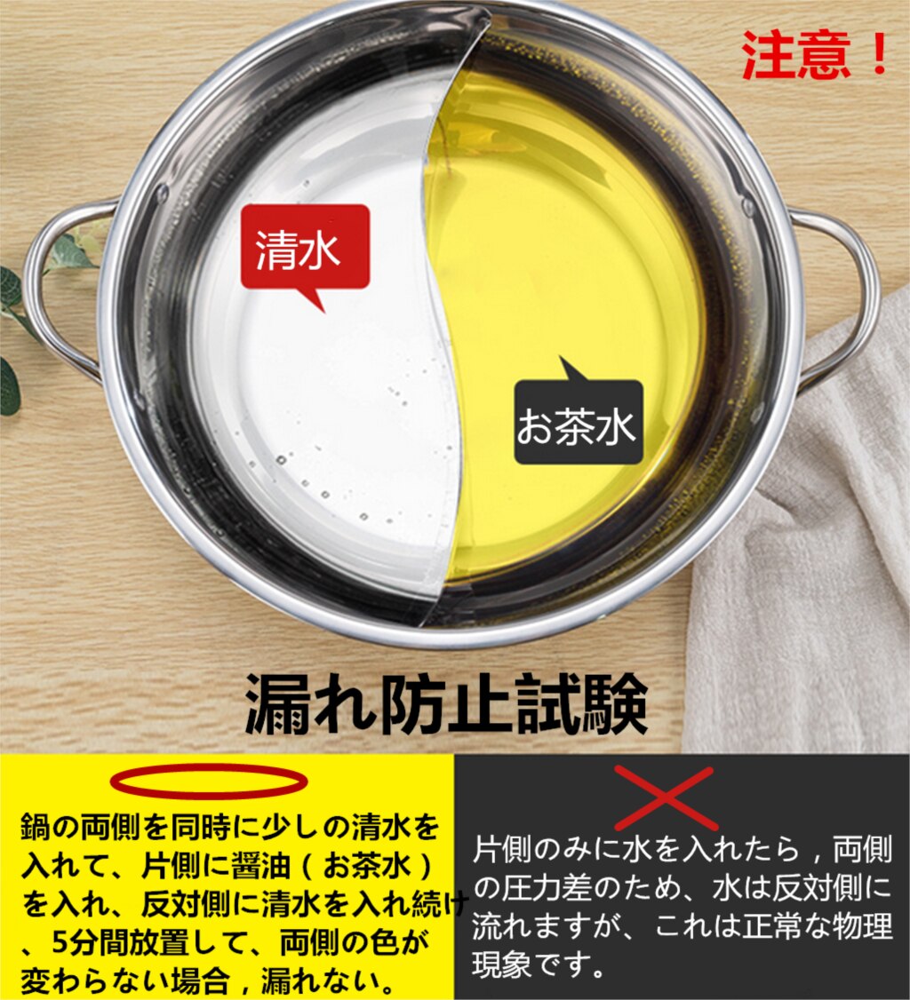 Stainless Steel Pot hotpot Induction Cooker Gas Stove Compatible Pot Home Kitchen Cookware Soup Cooking Pot Twin Divided