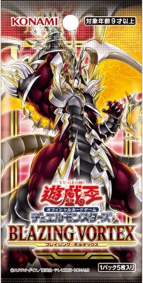 Yu-gi-oh confezione di carte portafortuna originale con carta giapponese: 1103