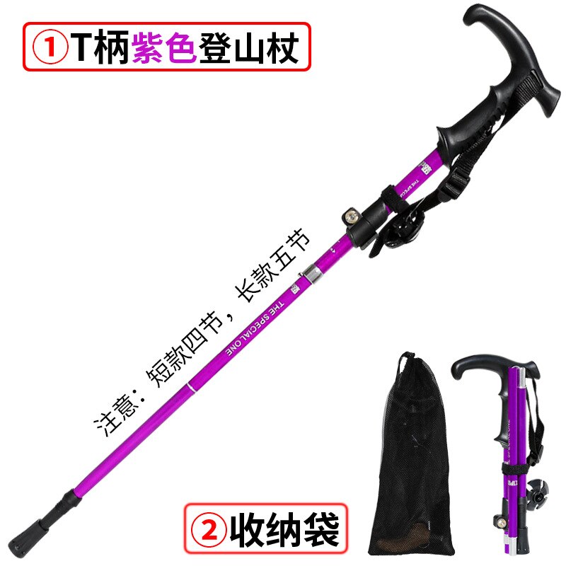 Outdoor Portable Folding Walking Pole Ultralight Walking Trekking Pole Hiking Walking Stick: T-handle purple