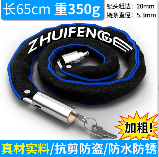 Bicycle Heavy Duty Safety Lock 60/65/85/105/125 Cm Metal Anti-theft Mountain Bike Road Motorcycle Scooter Padlock with Key: Yellow