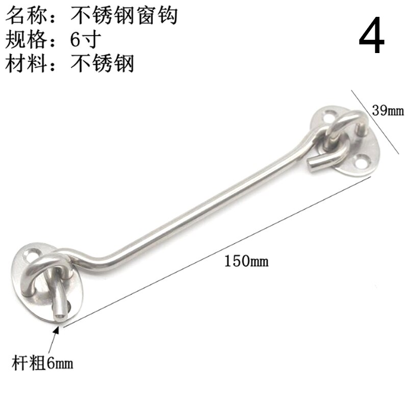 1X Stainless Steel Window Lock With Hook Door Eye Latch Catch Holder With Screws: 4