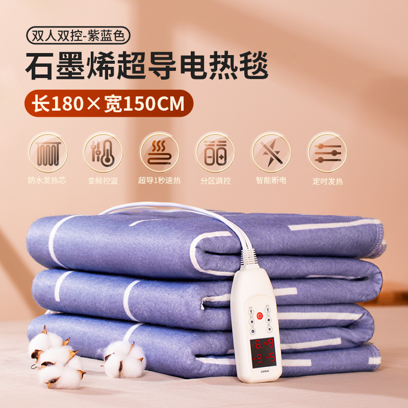 Waterproof and MiteProof DualControl Constant Temperature Intelligent