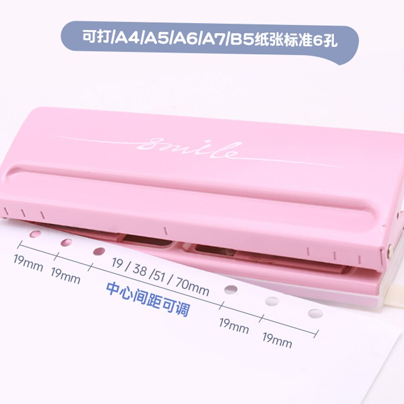 6 Hole Punch Loose-Leaf Standard Puncher Paper Adjustable Stapler Home Office Binding Supplies Student Stationery Equipment