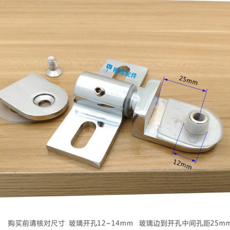 Bathroom glass door clip/clamp/hinge,Rotating door shaft,Zinc alloy and stainless steel,no rust , shower accessories