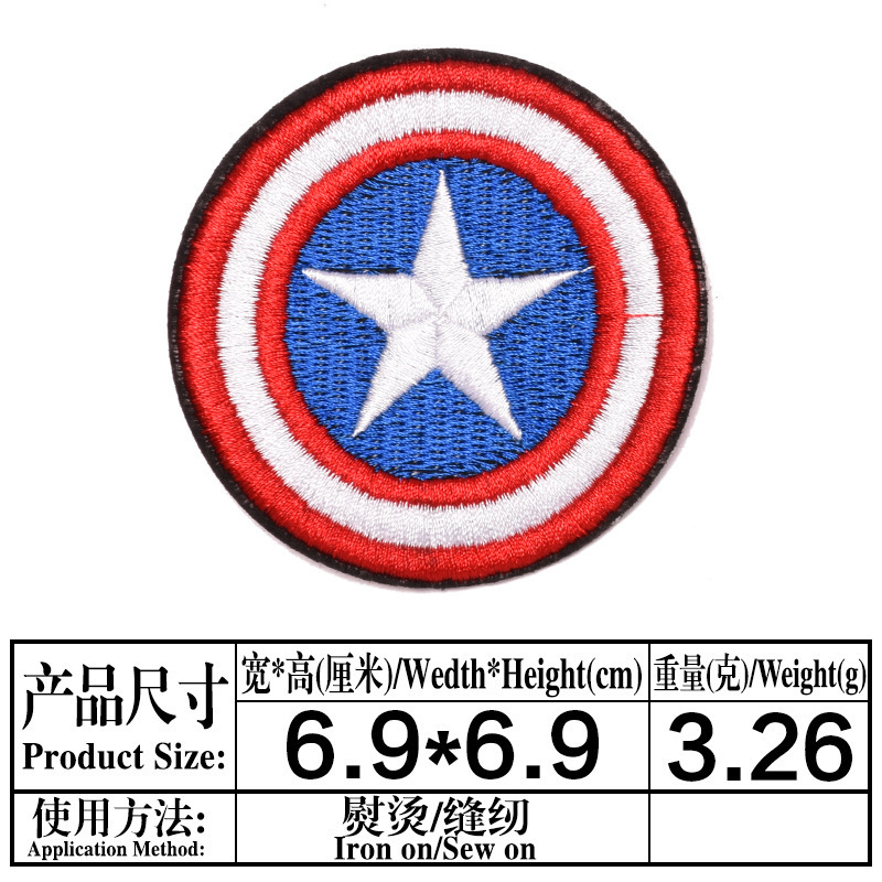 Sticky-Back Patch Decoratieve Jurk Patches Rugzak Pin Badge Pinnen Mode Brief Een Vijfpuntige Ster Bliksem badges: 10