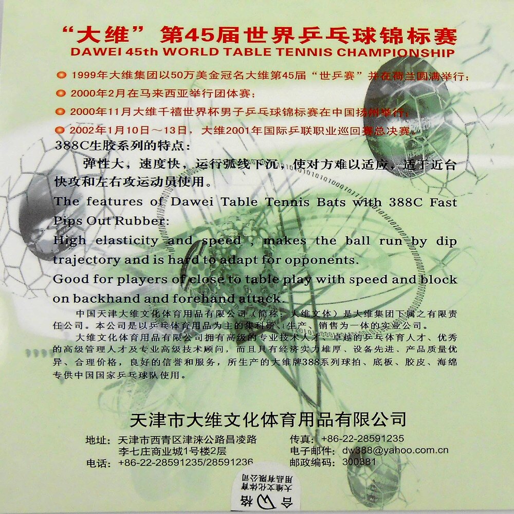 Original dawei 388c-1 king of medium pips-out bordtennis pingpong topplaken gummi uten svamp