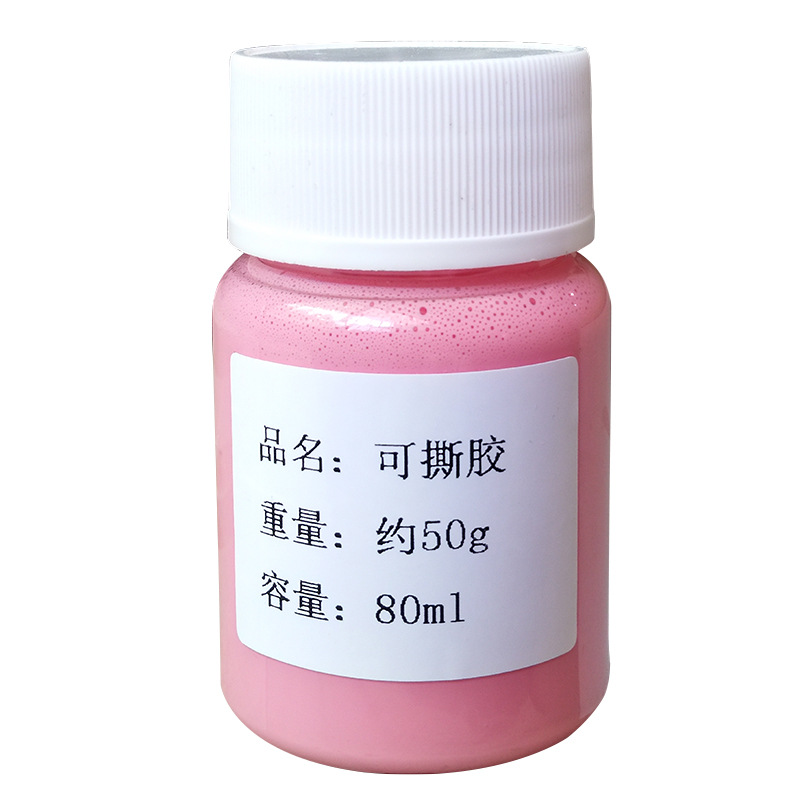 Colle pelable en céramique rose 80ml, matériel auxiliaire de glaçure de placage, colle à séchage rapide, impression de glaçure, fournitures de poterie: Default Title