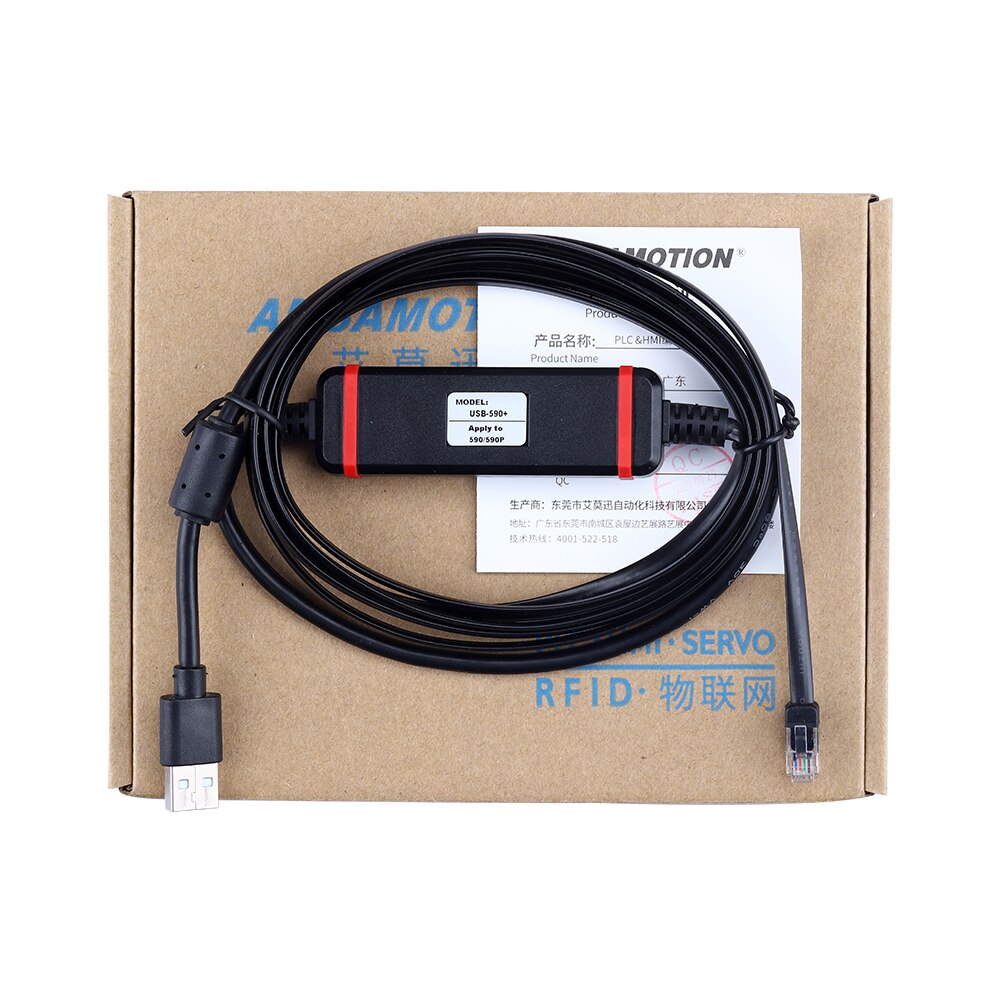 USB-590+ suitable for Europark 590P 590 DC speed controller debugging cable programming data cable: Default Title