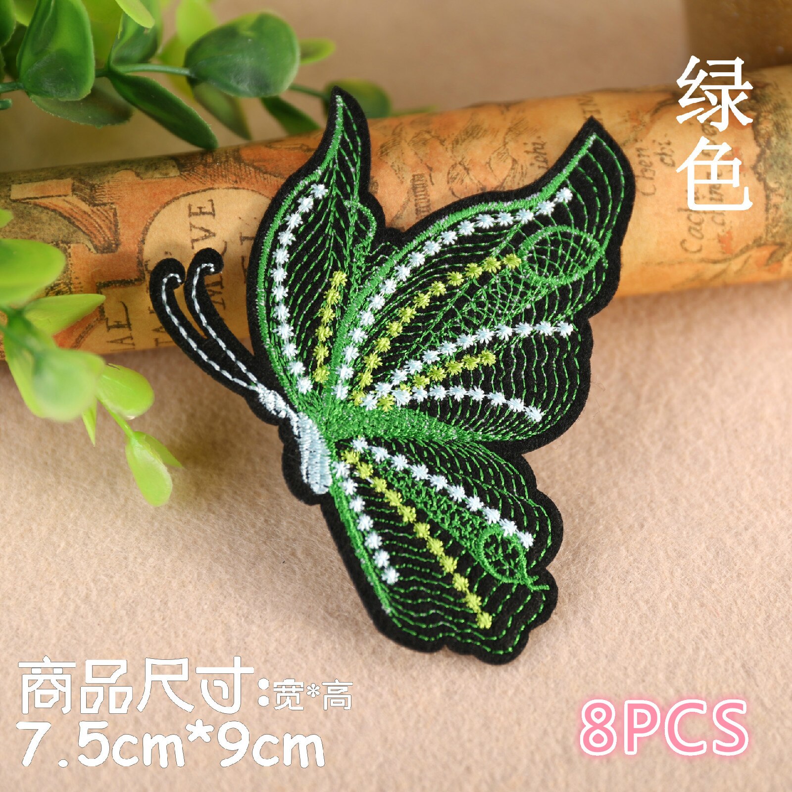 Computer Borduren Bloem Patch Patch Patch Patch Vlinder Kleding Broek Patchen Decoratie Reparatie Strijken Lijm Terug