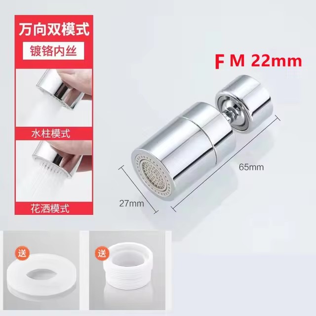 boquilla para grifo de lavabo de 2 modos de latón 360 ° Aireador de grifo giratorio contra salpicaduras, fregadero de cocina, grifo presurizado, aireador, burbujeador: Rojo