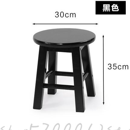 Solid wood stool stool small chair adult household small wooden bench living room stool child bench: same as picture 11