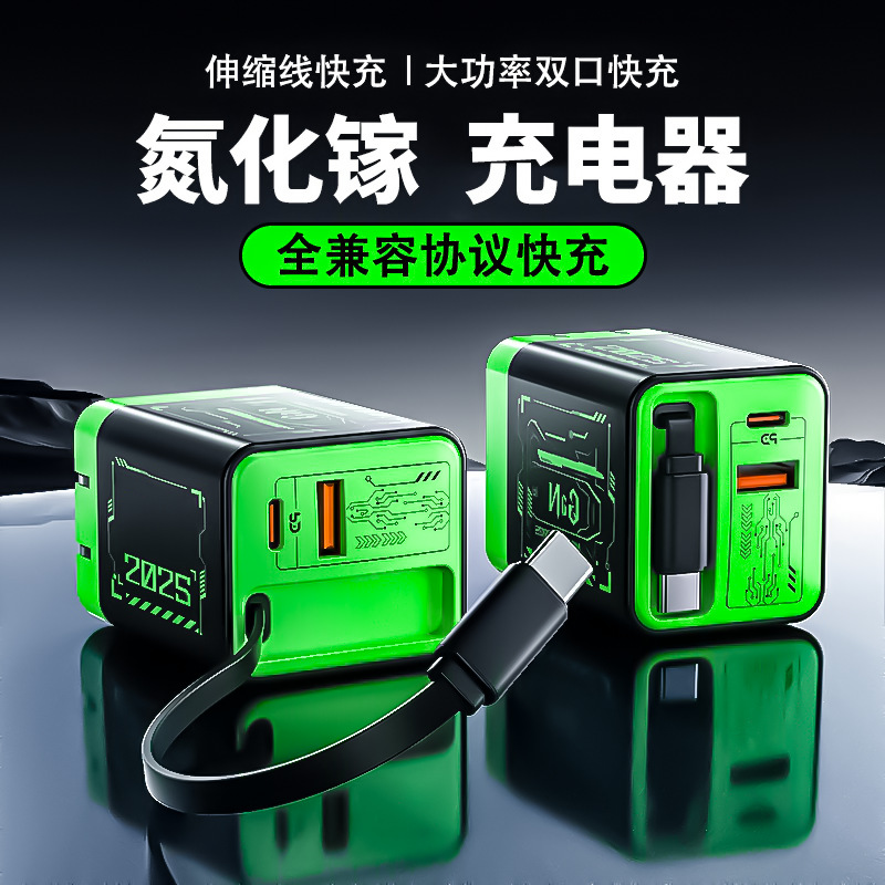 67W GaN Snellader - Dual-Port USB-C PD - Intrekbaar Snoer - voor iPhone, Huawei, Android, Laptop