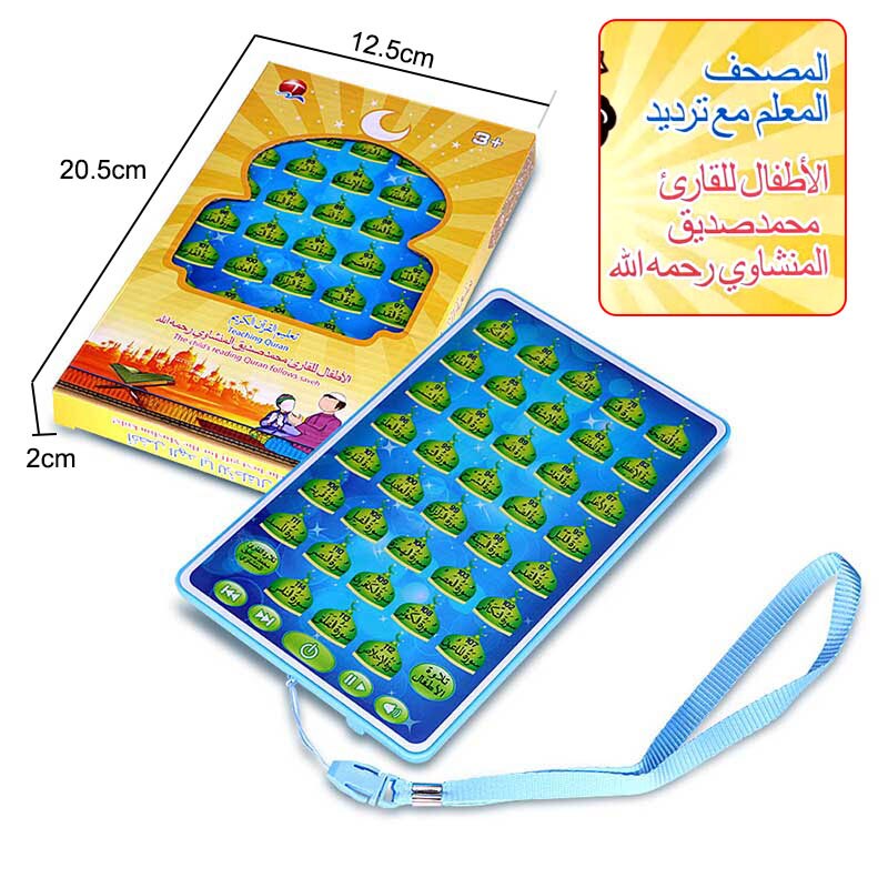 Arabic Alphabet Reading Learning Pad Children Early Educational Machine Arabic Finger Teaching Tablet Children Islam Muslim: 10