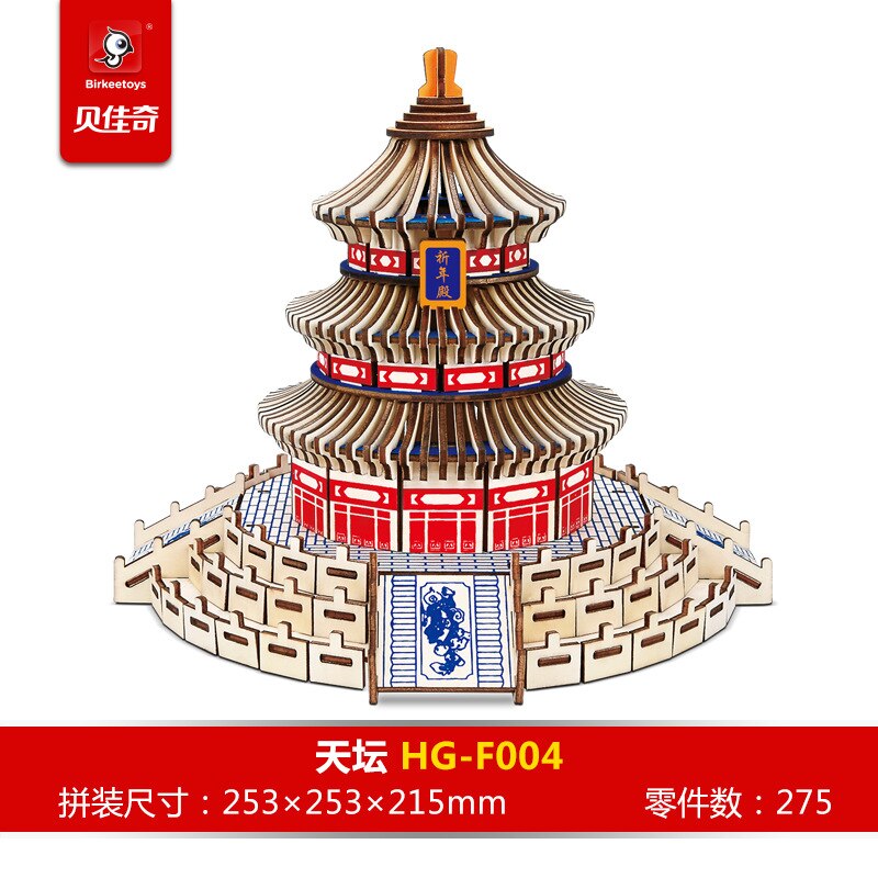 3d Liefde Pavilion Building Model Hand Geassembleerd Houten Puzzel Speelgoed Manual Jigsaw Board Kit Diy Montage Puzzels Speelgoed: Temple of Heaven