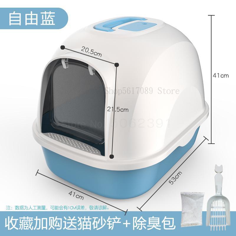 All-enclosed Cat Litter Basin Large Cat Toilet Cat Litter Basin Anti-smelly Cat Litter Basin Anti-splashing Cat Litter Basin: Same as picture5