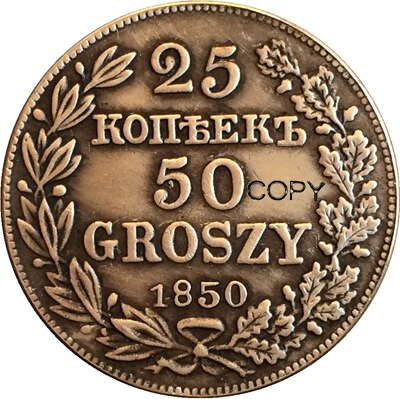 Copie des pièces de monnaie | Pologne <1842-1850> 8 pièces de monnaie 50 Grosz: 1850