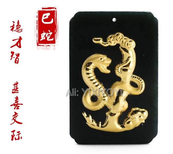 Natural Black Green Hetian Jade + 18K Solid Gold Chinese Twelve Zodiac Animal Lucky Pendant + Free Necklace Jewelry Certificate: Snake