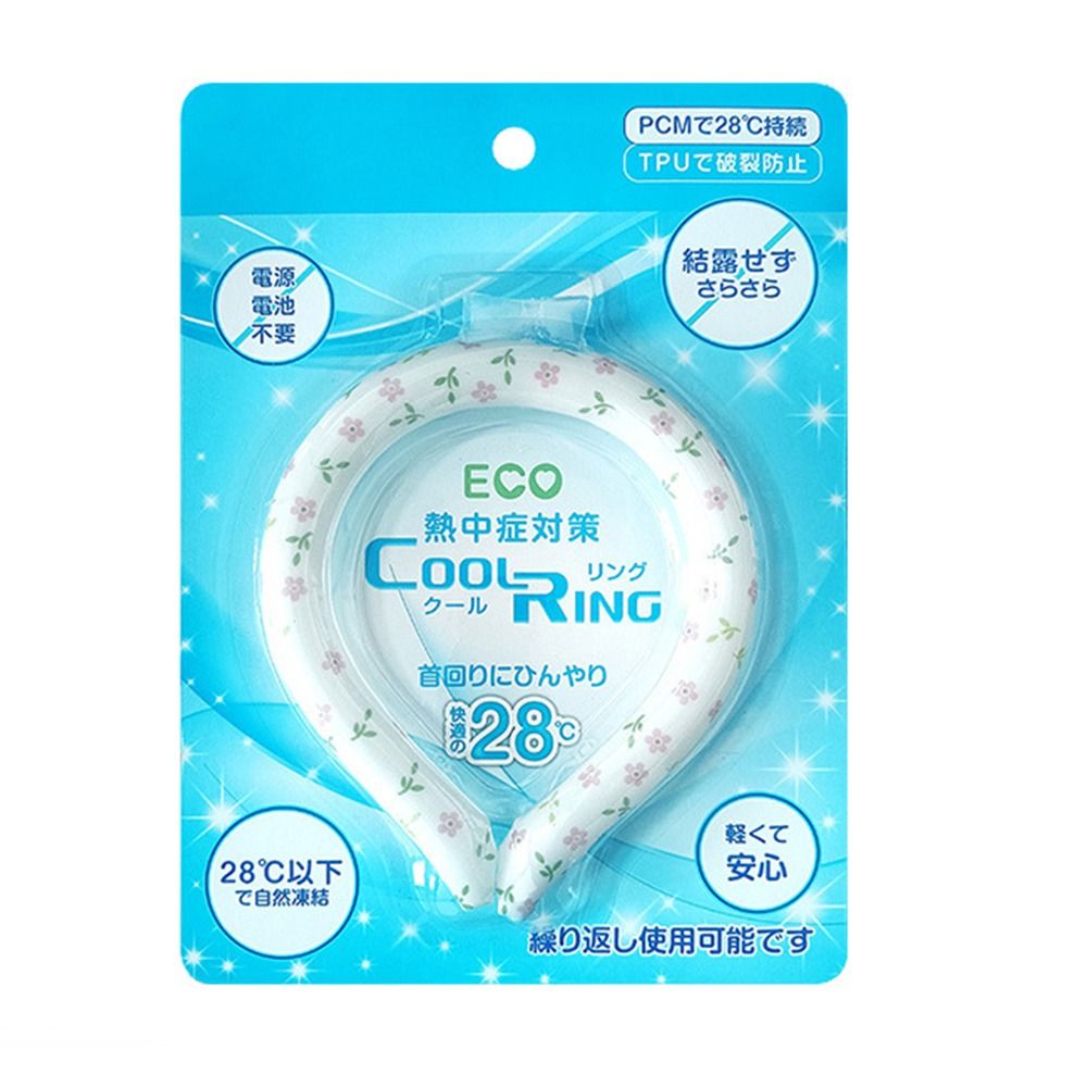 Wearable Neck Cooling Tube Reusable Body Cooling Ice Ring Neck Cooler for Summer Soft Cooling Neck Wrap Outdoor Workers: Gold