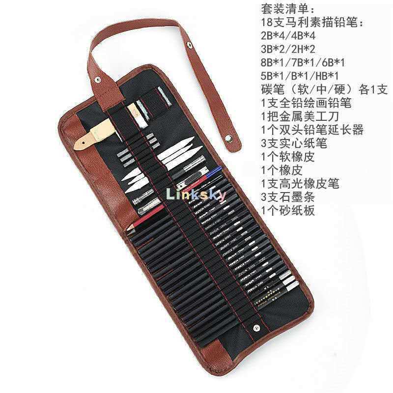 Marie's Sketch Pencil Set Sketching Drawing Kit,Wood Pencil Pencil Bags for Painter School Students,Art Supplies: 35 pcs