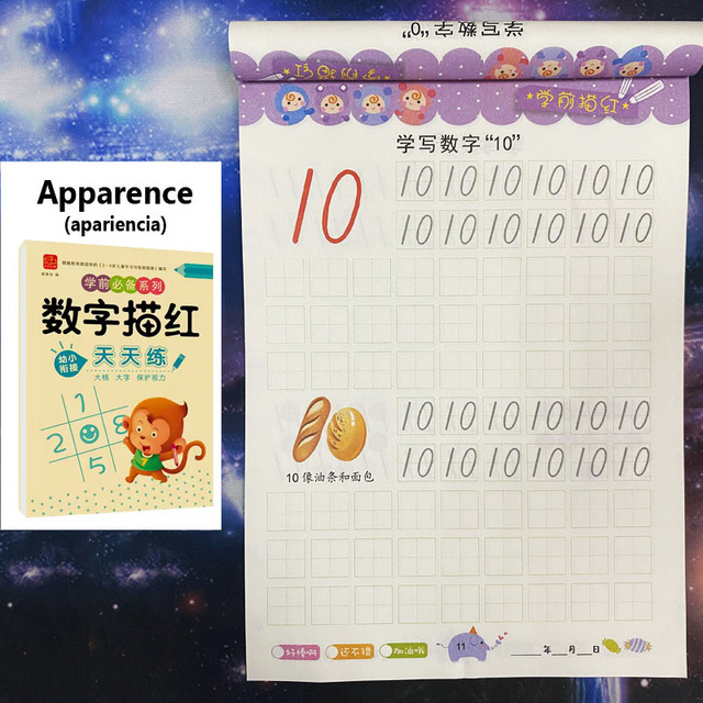 80 Pages Children's Addition and Subtraction Learning Math Students Handwriting Copybook Preschool Mathematics Exercise Book: black