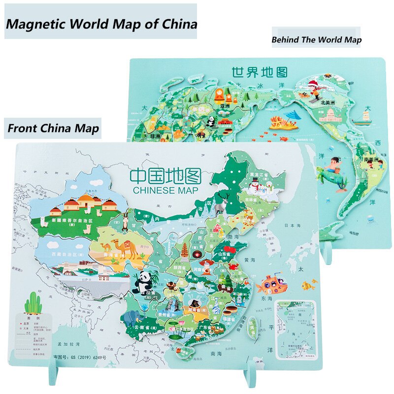 China Puzzel Van Magnetische Wereld Houten Speelgoed Voor Vroege Onderwijs Ontwikkelen Kinderen Intelligentie Houten Puzzel