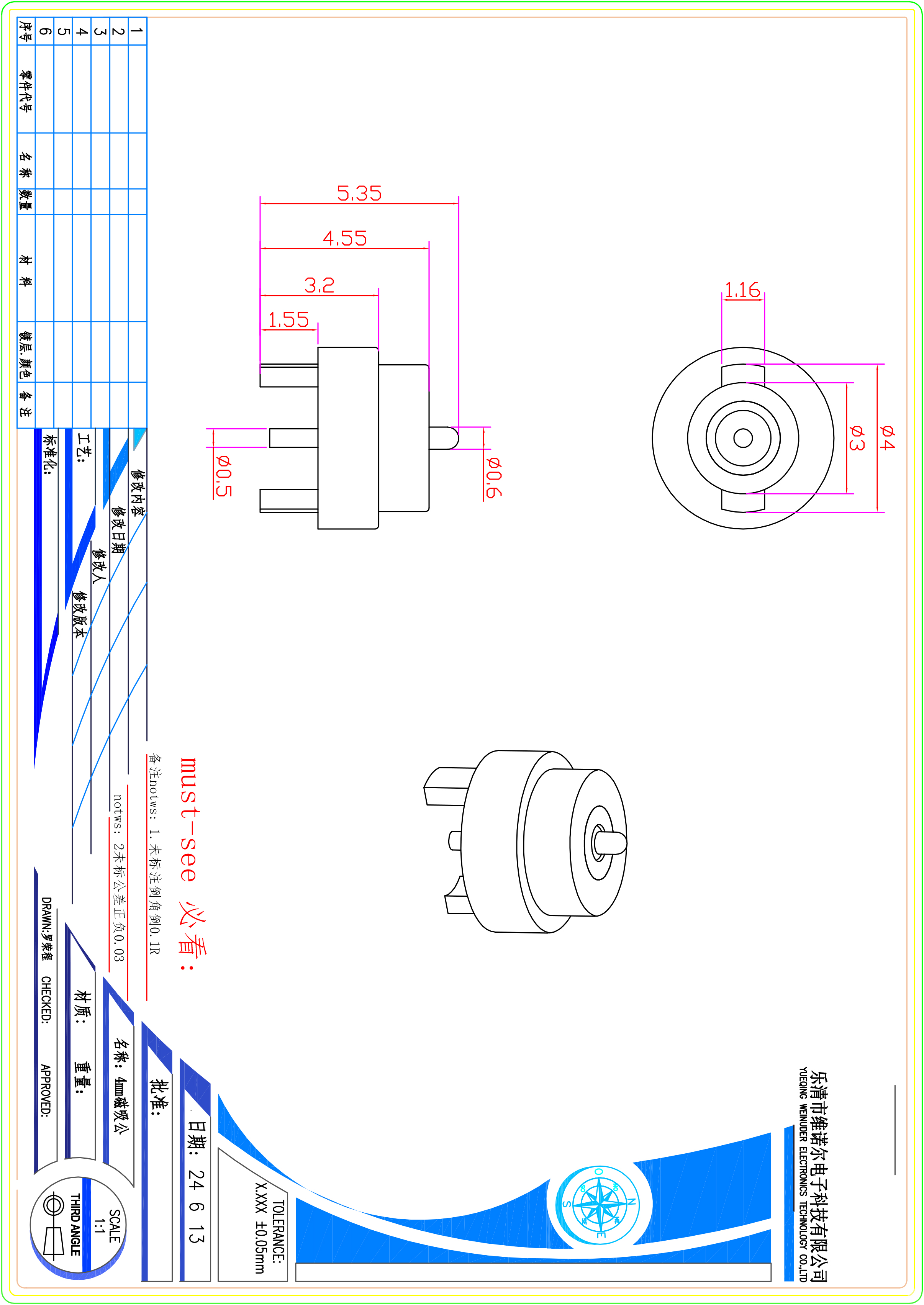2p Magnetic Male Female Adapter Strong Magnetic Charging Connector Intelligent Instrument Connector